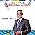 كبسولات نفسية