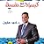 كبسولات نفسية by أحمد هارون