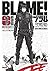 Blame Deluxe - Tome 01 by Tsutomu Nihei