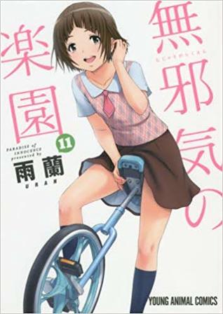 Mujaki no Rakuen (Vol. 11)