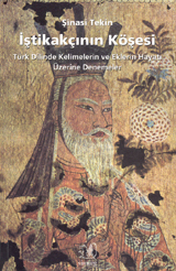 İştikakçının Köşesi: Türk Dilinde Kelimelerin ve Eklerin Hayatı Üzerine Denemeler (Paperback)