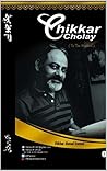 Chikkar Cholay