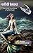 पर्ली की प्रेमकथा: The Great Love Story of a Mermaid
