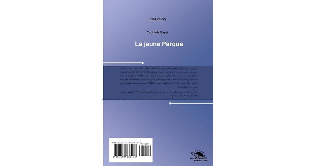 La jeune Parque by Paul Valéry