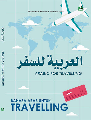 Arabic for Travelling: Bahasa Arab untuk Travelling