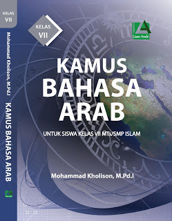 Kamus Bahasa Arab Kelas VII MTs/ SMP Islam