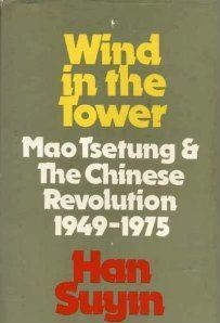 Wind in the Tower: Mao Tsetung & The Chinese Revolution, 1949-1975 (Hardcover)