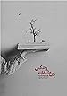 Image for یک عاشقانه برعکس