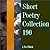 Short Poetry Collection 190