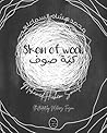 Skein of wool كبة...