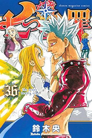 七つの大罪 36 [Nanatsu no Taizai 36] (The Seven Deadly Sins, #36)