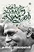 ഏതിലയും മധുരിക്കുന്ന കാടുകളില്‍ by Kalpatta Narayanan
