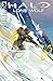 Halo: Lone Wolf #4