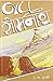Jai Somnath