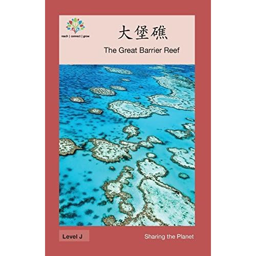 大堡礁 The Great Barrier Reef By Washington Yu Ying Pcs