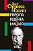 Европа и идеята за нация