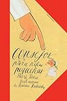 Consejos para niñas pequeñas by Mark Twain