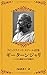 The Collected poems of Rabindranath Tagore GITANJALI: 157 poems translated from the original Bengali GITANJALI (Shishu Indoshijin Noberubungakusho) (Japanese Edition)