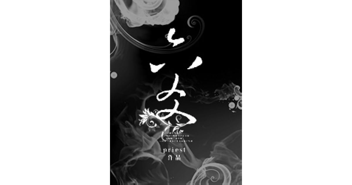 Liu Yao: The Revitalization of Fuyao Sect by Priest
