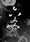 Liu Yao: The Revi...