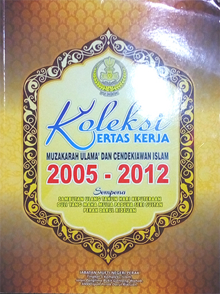 Koleksi Kertas Kerja Muzakarah Ulama' dan Cendekiawan Islam 2005-2012 (Paperback)