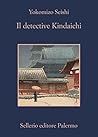Il detective Kindaichi by Seishi Yokomizo