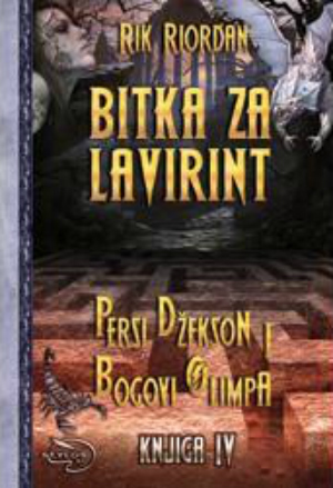 Bitka za lavirint (Persi Džekson i bogovi Olimpa, #4)