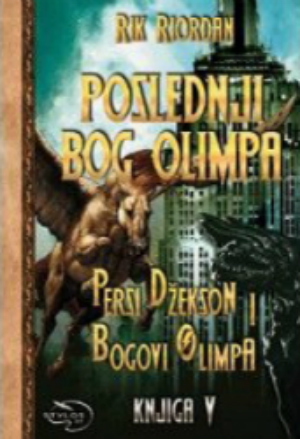 Poslednji bog Olimpa (Persi Džekson i bogovi Olimpa, #5)