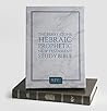 The Perry Stone Hebraic Prophetic New Testament Study Bible