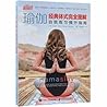 Namaslay (Chinese Edition) Namaslay (Chinese Edition)
