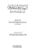 الرسالة المستطرفة لبيان مشه...
