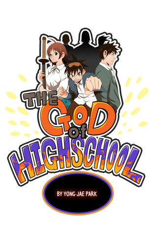 The God of Highschool: Ragnarok (Volume 5) [갓 오브 하이스쿨] GoH