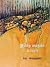 ழ என்ற பாதையில் நடப்பவன் [Zha Endra Pathayil Nadapavan] by பெரு. விஷ்ணுகுமார்