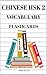 Chinese HSK 2 Vocabulary Fl...