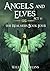 Angels and Elves: Act II (T...