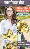 एक गोल्डन रोज़: Beautiful Love Story of a Indian College girl