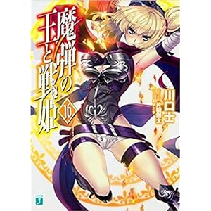 片桐雛太 Books Pdf Book Onlines
