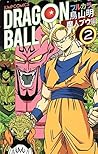 Dragon Ball Full Color, Vol. 2: Buu Arc