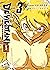 Devilman G, tomo 3 (Devilma...