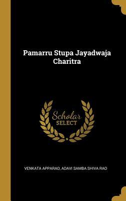 Pamarru Stupa Jayadwaja Charitra (Telugu Edition)
