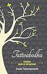 Tattvabodhah
