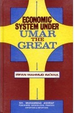 ECONOMIC SYSTEM UNDER ‘UMAR' THE GREAT