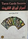 أسرار أوراق التاروت