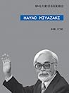 Hayao Miyazaki