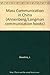 Mass Communication in China by John Howkins