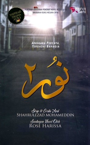 Nur 2 (Paperback)