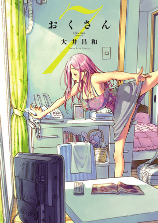 Okusan, vol. 7