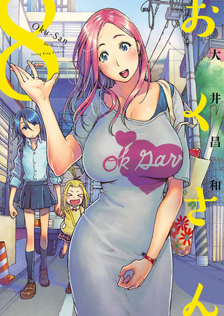 Okusan, vol. 8