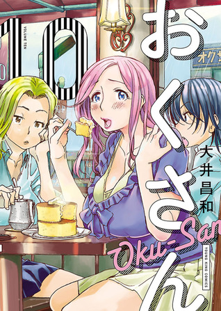 Okusan, vol. 10