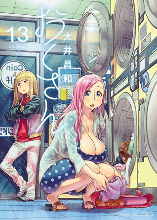 Okusan, vol. 13
